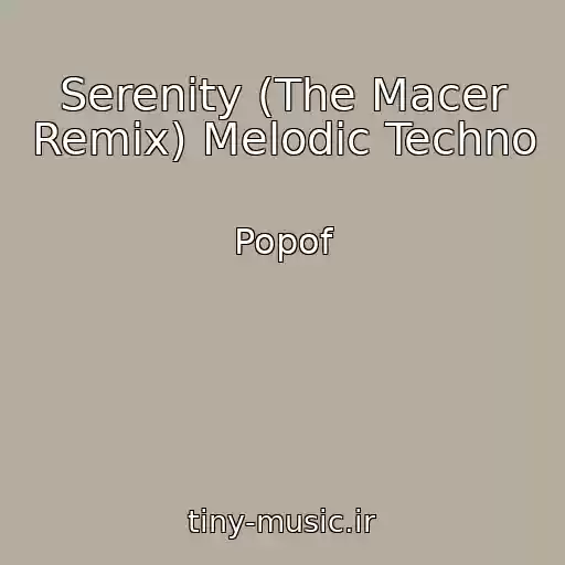کاور آهنگ Serenity (The Macer Remix) Melodic Techno از Popof