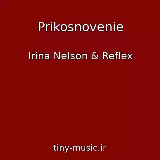 کاور آهنگ Prikosnovenie از Irina Nelson & Reflex