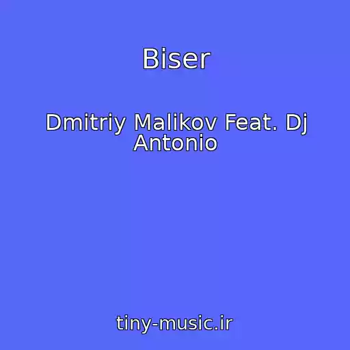 کاور آهنگ Biser از Dmitriy Malikov Feat. Dj Antonio