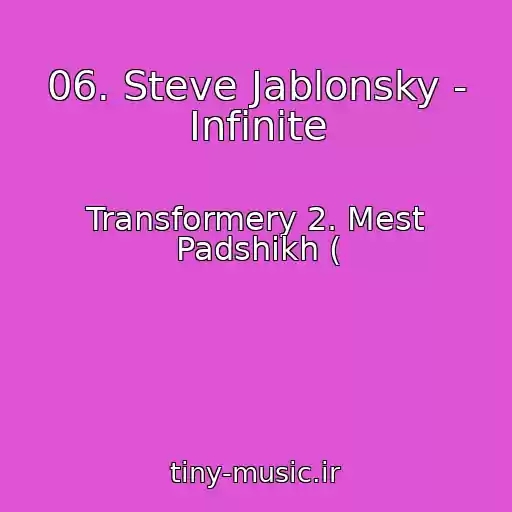 کاور آهنگ 06. Steve Jablonsky - Infinite از Transformery 2. Mest Padshikh (