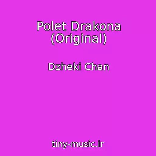 کاور آهنگ Polet Drakona (Original) از Dzheki Chan