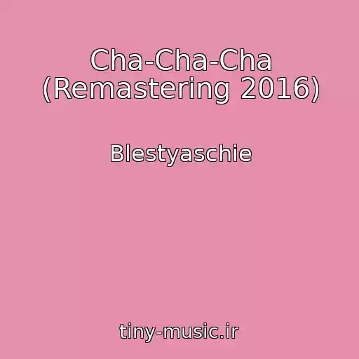 کاور آهنگ Cha-Cha-Cha (Remastering 2016) از Blestyaschie