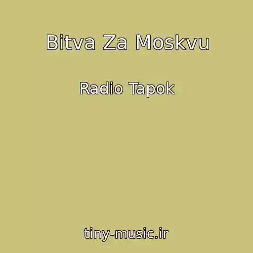 کاور آهنگ Bitva Za Moskvu از Radio Tapok