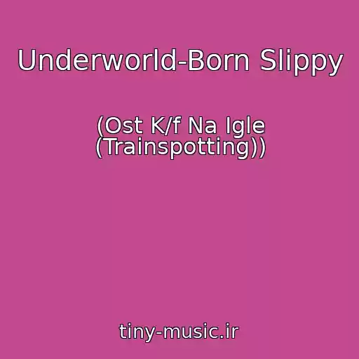 کاور آهنگ Underworld-Born Slippy از (Ost K/f Na Igle (Trainspotting))
