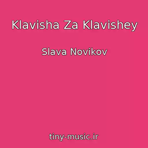 کاور آهنگ Klavisha Za Klavishey از Slava Novikov