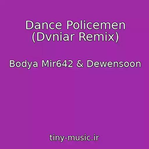 کاور آهنگ Dance Policemen (Dvniar Remix) از Bodya Mir642 & Dewensoon