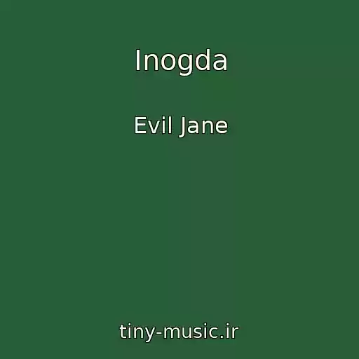 کاور آهنگ Inogda از Evil Jane