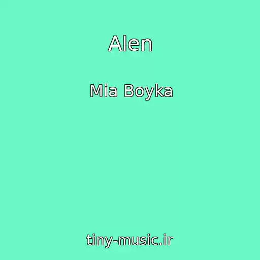 کاور آهنگ Alen از Mia Boyka