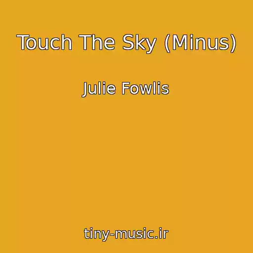 کاور آهنگ Touch The Sky (Minus) از Julie Fowlis