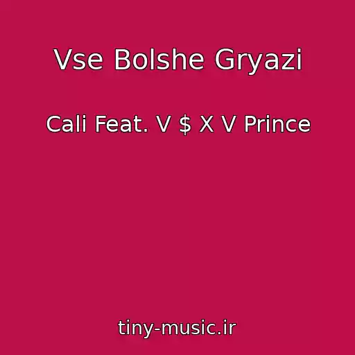 کاور آهنگ Vse Bolshe Gryazi از Cali Feat. V $ X V Prince