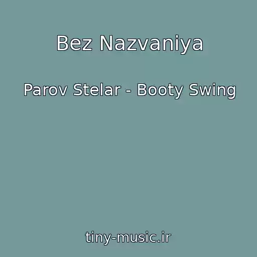 کاور آهنگ Bez Nazvaniya از Parov Stelar - Booty Swing