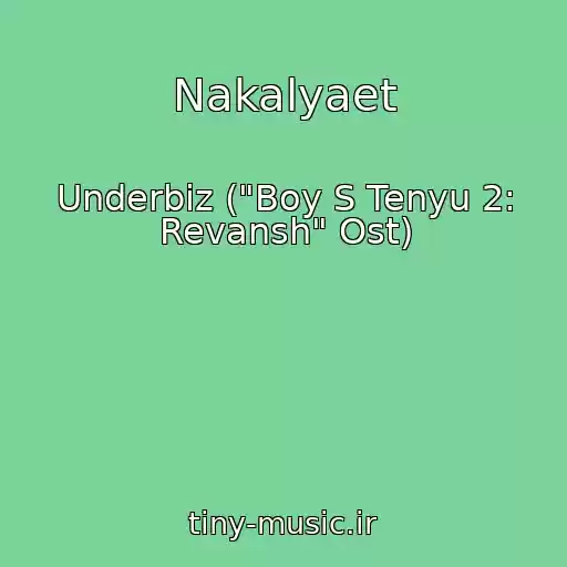 کاور آهنگ Nakalyaet از Underbiz ("Boy S Tenyu 2: Revansh" Ost)
