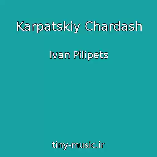 کاور آهنگ Karpatskiy Chardash از Іvan Pilipets