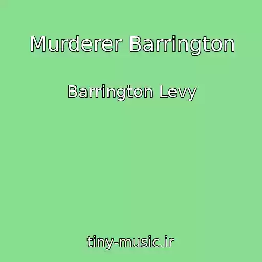 کاور آهنگ Murderer Barrington از Barrington Levy