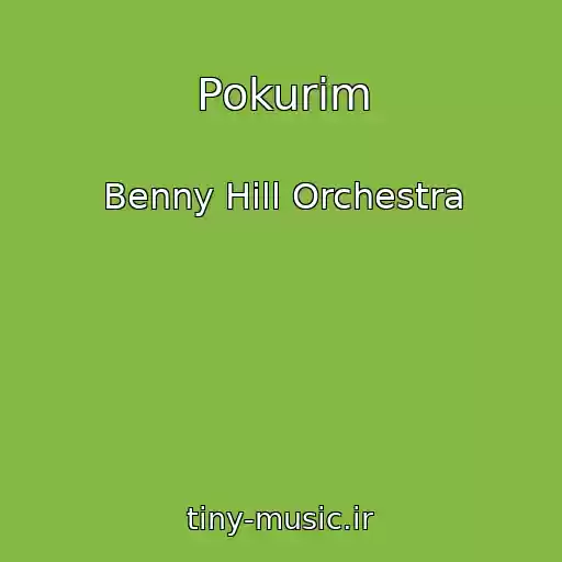 کاور آهنگ Pokurim از Benny Hill Orchestra