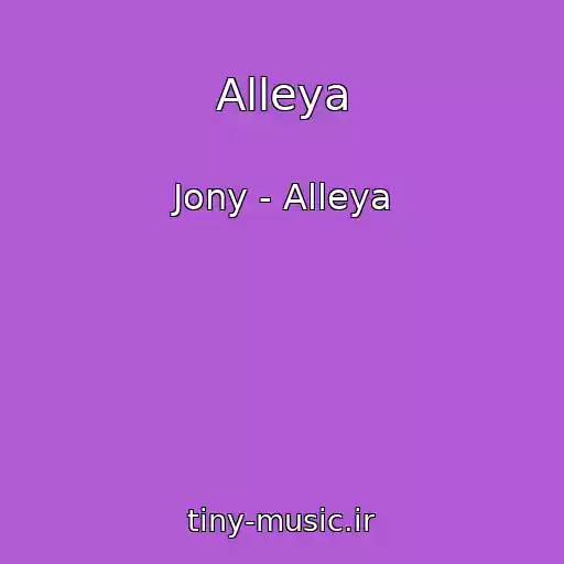 کاور آهنگ Alleya از Jony - Alleya