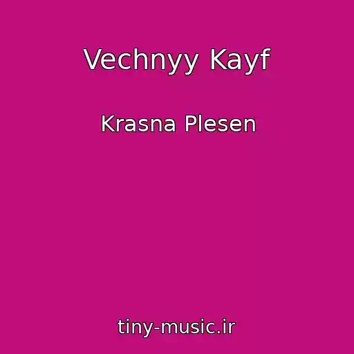 کاور آهنگ Vechnyy Kayf از Krasna Plesen