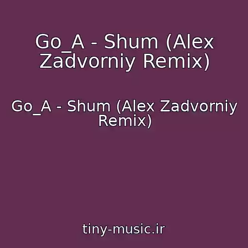 کاور آهنگ Go_A - Shum (Alex Zadvorniy Remix) از Go_A - Shum (Alex Zadvorniy Remix)
