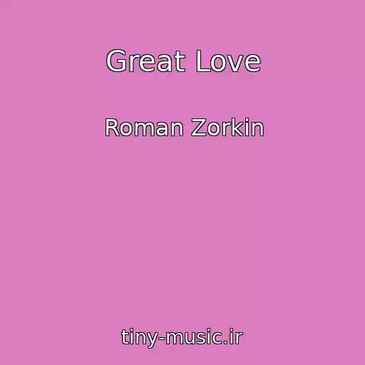 کاور آهنگ Great Love از Roman Zorkin