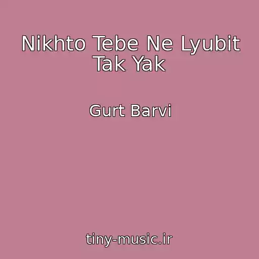 کاور آهنگ Nіkhto Tebe Ne Lyubit Tak Yak از Gurt Barvi