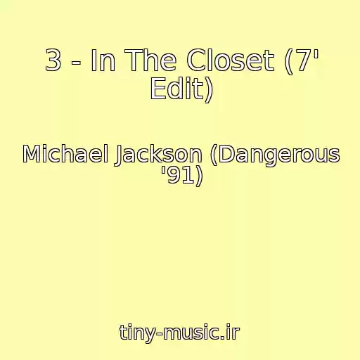 کاور آهنگ 3 - In The Closet (7' Edit) از Michael Jackson (Dangerous '91)