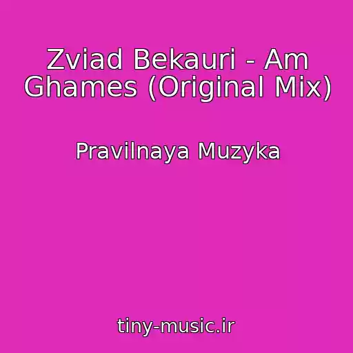 کاور آهنگ Zviad Bekauri - Am Ghames (Original Mix) از Pravilnaya Muzyka