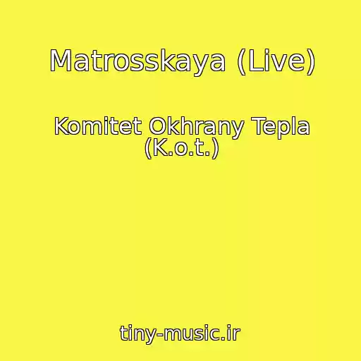 کاور آهنگ Matrosskaya (Live) از Komitet Okhrany Tepla (K.o.t.)