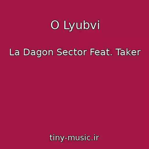 کاور آهنگ O Lyubvi از La Dagon Sector Feat. Taker