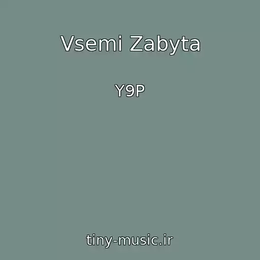 کاور آهنگ Vsemi Zabyta از Y9P
