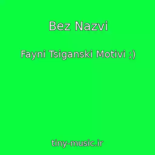 کاور آهنگ Bez Nazvi از Faynі Tsiganskі Motivi ;)
