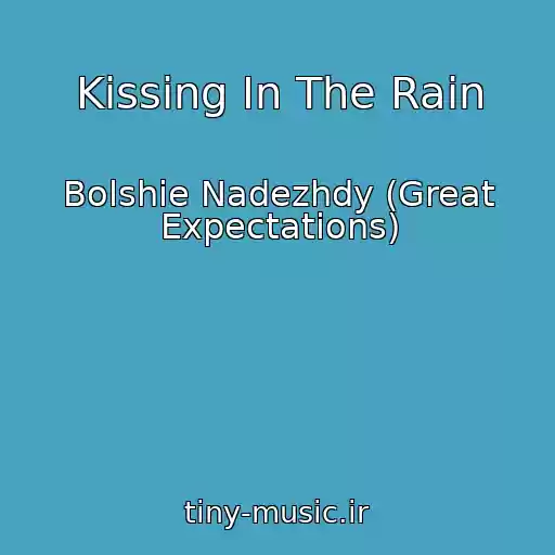 کاور آهنگ Kissing In The Rain از Bolshie Nadezhdy (Great Expectations)