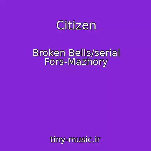 کاور آهنگ Citizen از Broken Bells/serial Fors-Mazhory