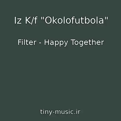 کاور آهنگ Iz K/f "Okolofutbola" از Filter - Happy Together