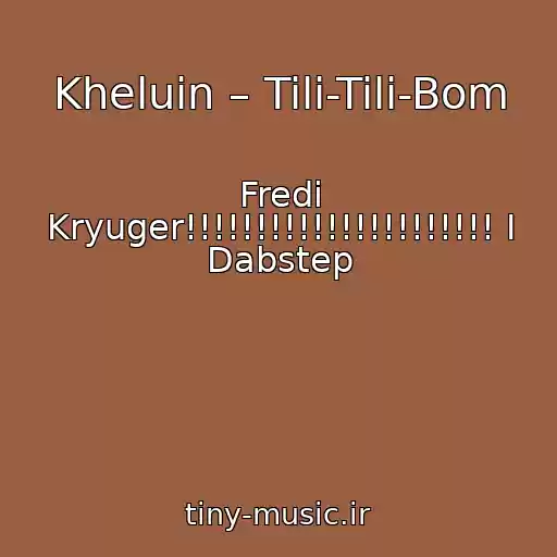 کاور آهنگ Kheluin – Tili-Tili-Bom از Fredi Kryuger!!!!!!!!!!!!!!!!!!!!!! I Dabstep