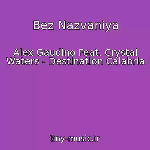 کاور آهنگ Bez Nazvaniya از Alex Gaudino Feat. Crystal Waters - Destination Calabria