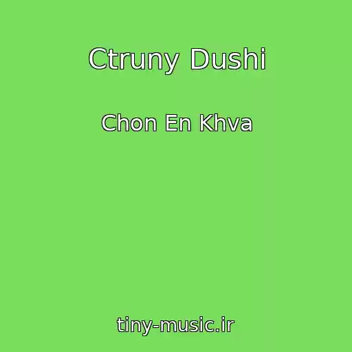 کاور آهنگ Ctruny Dushi از Chon En Khva