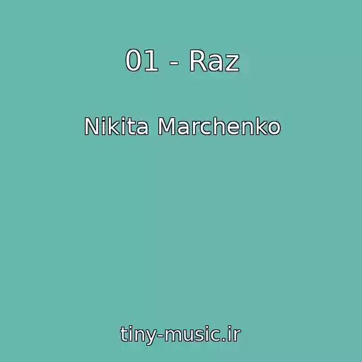 کاور آهنگ 01 - Raz از Nikita Marchenko