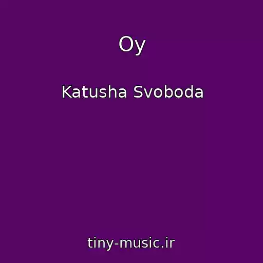 کاور آهنگ Oy از Katusha Svoboda