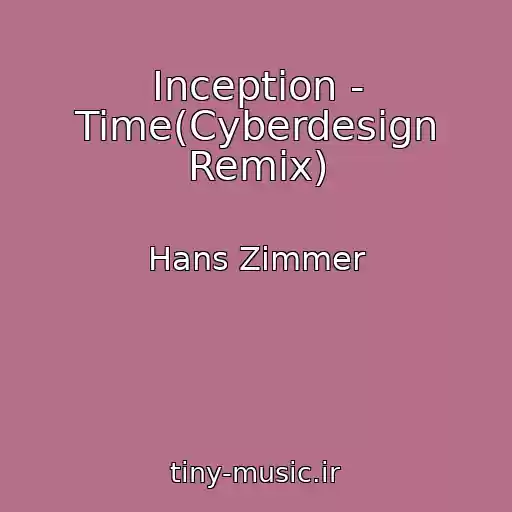کاور آهنگ Inception - Time(Cyberdesign Remix) از Hans Zimmer