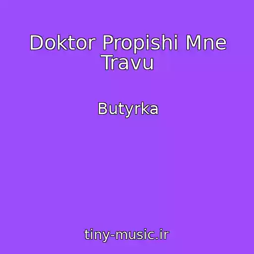 کاور آهنگ Doktor Propishi Mne Travu از Butyrka