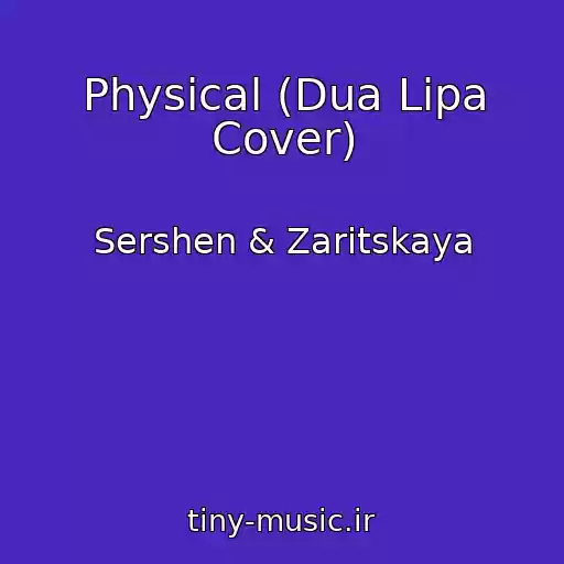 کاور آهنگ Physical (Dua Lipa Cover) از Sershen & Zaritskaya