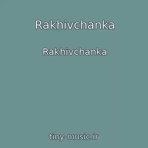 کاور آهنگ Rakhіvchanka از Rakhіvchanka