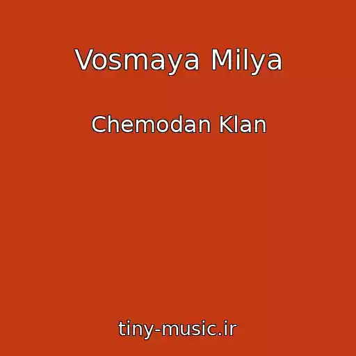 کاور آهنگ Vosmaya Milya از Chemodan Klan