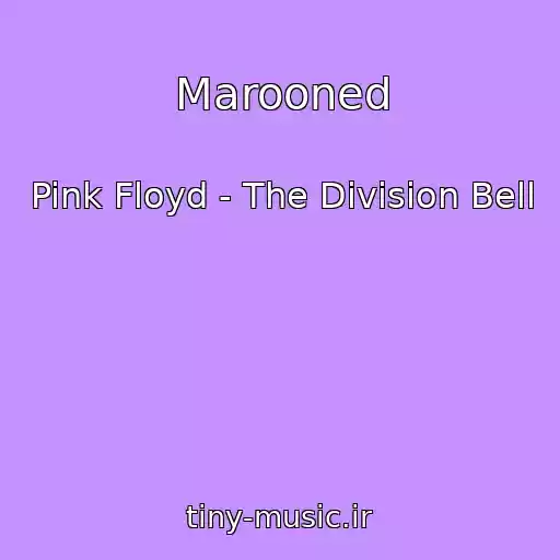 کاور آهنگ Marooned از Pink Floyd - The Division Bell