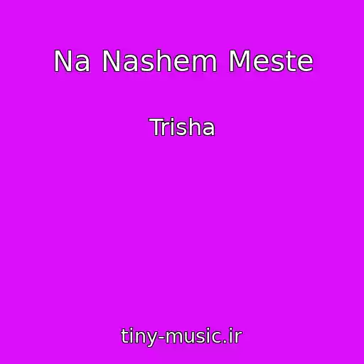 کاور آهنگ Na Nashem Meste از Trisha