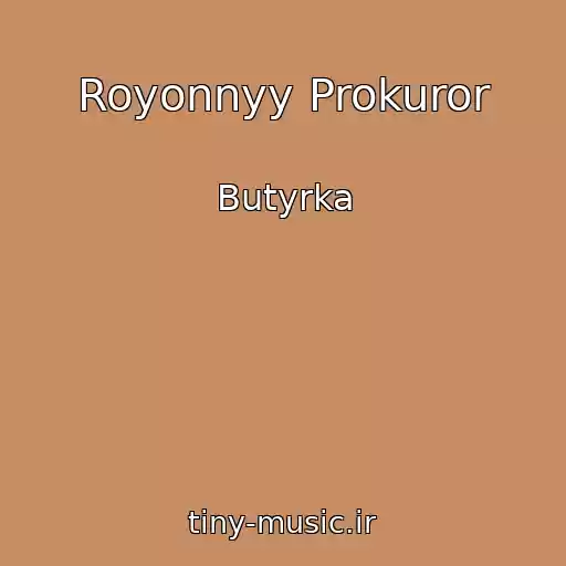 کاور آهنگ Royonnyy Prokuror از Butyrka