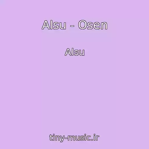 کاور آهنگ Alsu - Osen از Alsu