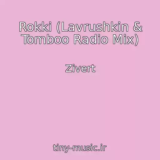 کاور آهنگ Rokki (Lavrushkin & Tomboo Radio Mix) از Zivert