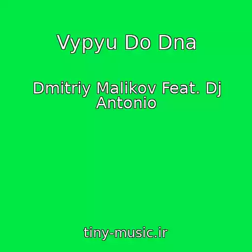 کاور آهنگ Vypyu Do Dna از Dmitriy Malikov Feat. Dj Antonio