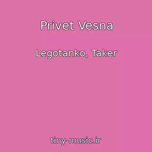 کاور آهنگ Privet Vesna از Legotanko, Taker